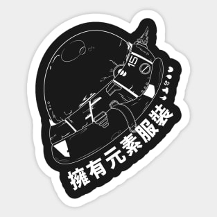 OTE space Helmet Alt Sticker